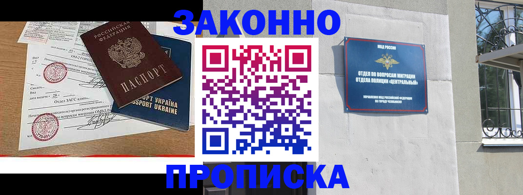 регистрация для школы в Коми