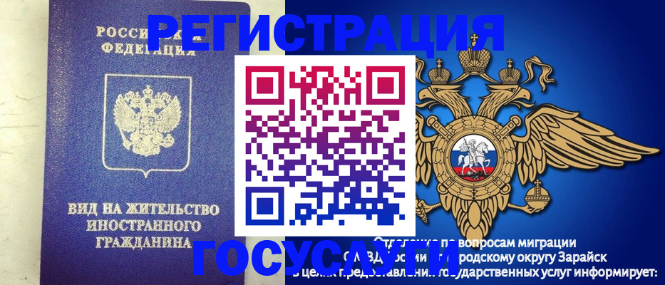 прописка регистрация в Коми